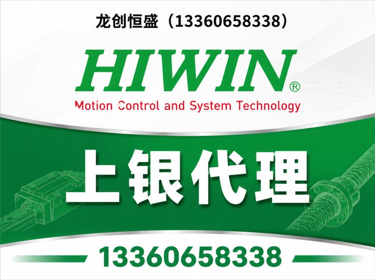 蓟州区滚珠丝杆展示图